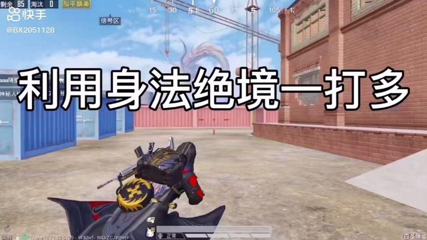 iOS和平精英免越狱辅助【GTR】支持苹果手机 ios设备