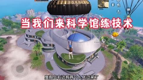 和平精英【雪儿内核】辅助