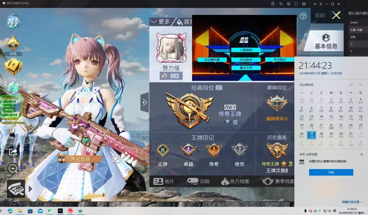 和平精英IOS免越狱辅助【九世】巨魔安装 独家UI 透视自瞄绘制
