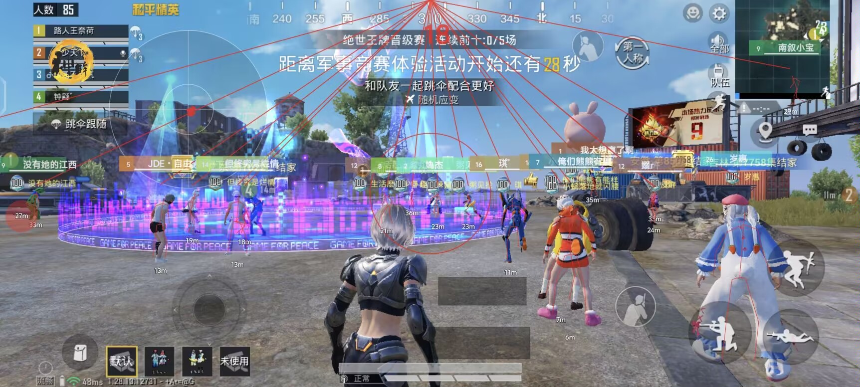和平精英IOS免越狱辅助【九世】巨魔安装 独家UI 透视自瞄绘制