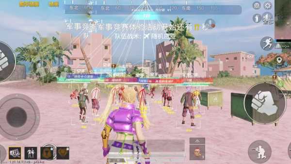 和平精英辅助【死神】支持苹果IOS免越狱 人物透视 骨骼显示 手雷预警