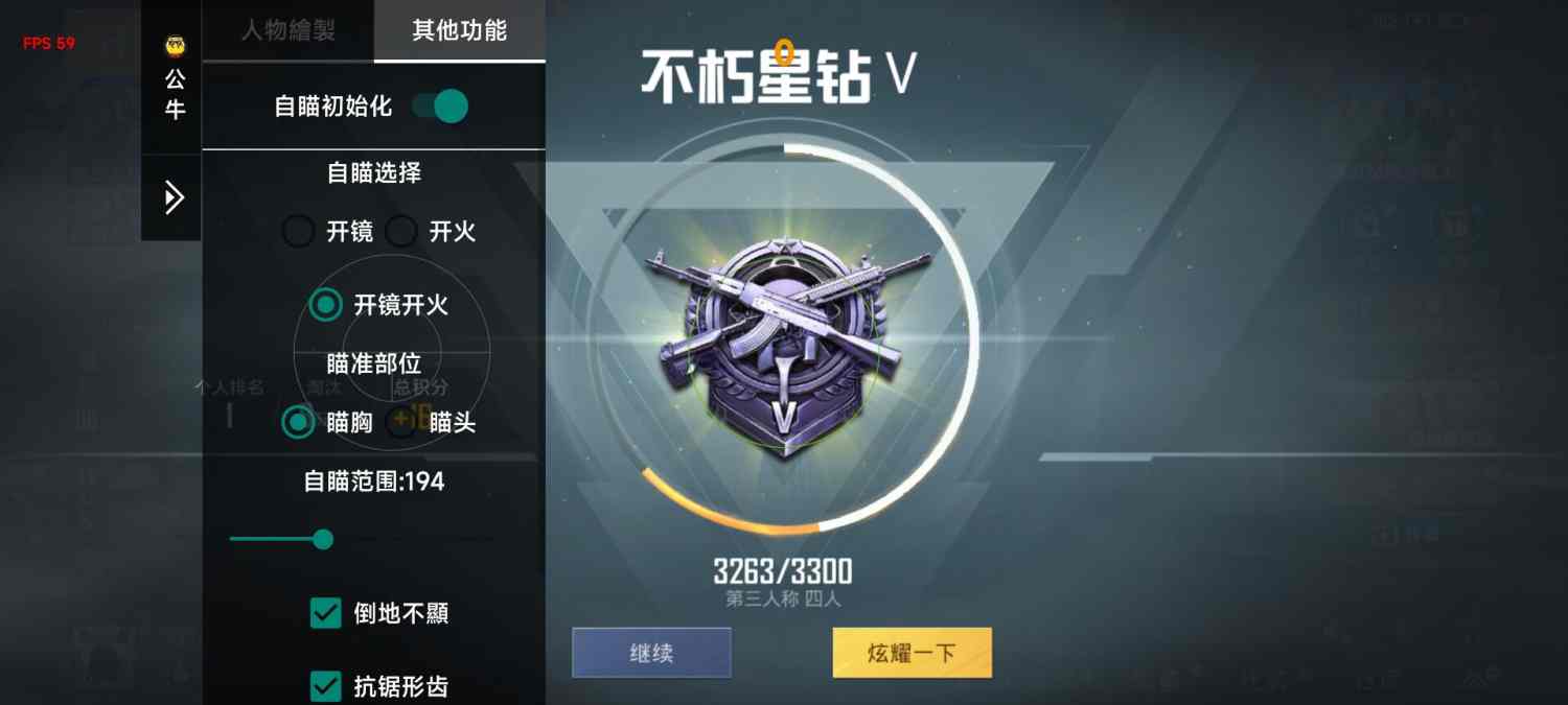 和平精英《闪电》外挂强势回归营救现在直装拉闸市场