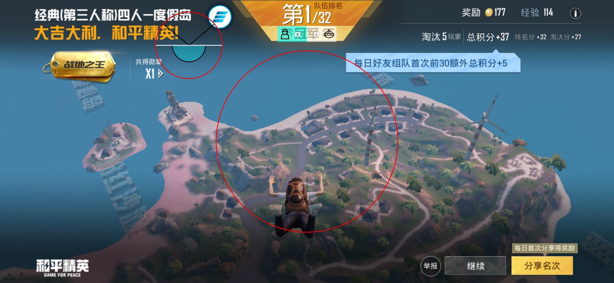 和平精英【灵凡内核工作室】辅助
