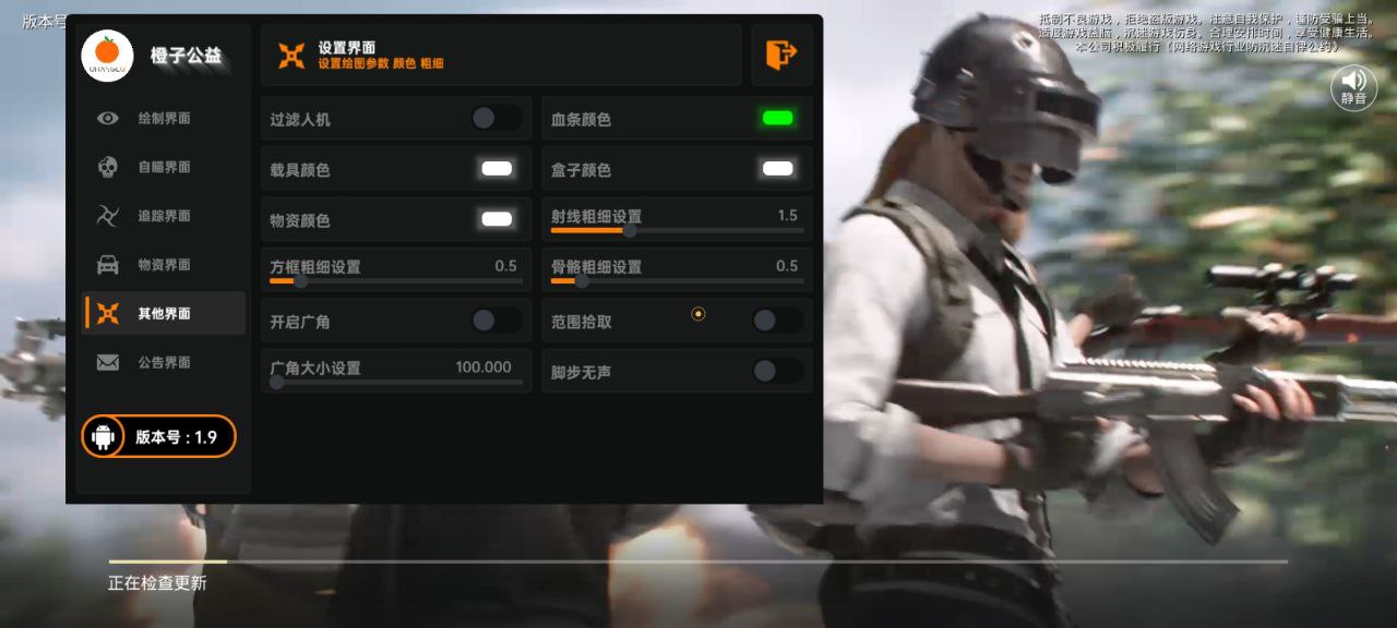 王者荣耀辅助【劳斯莱斯一体直装】英雄透视 人物透视 地图头像 射线方框 上帝视角 名字变色 漏人绘制 野怪显示 野怪计时 显示兵线 自身视野 头顶技能