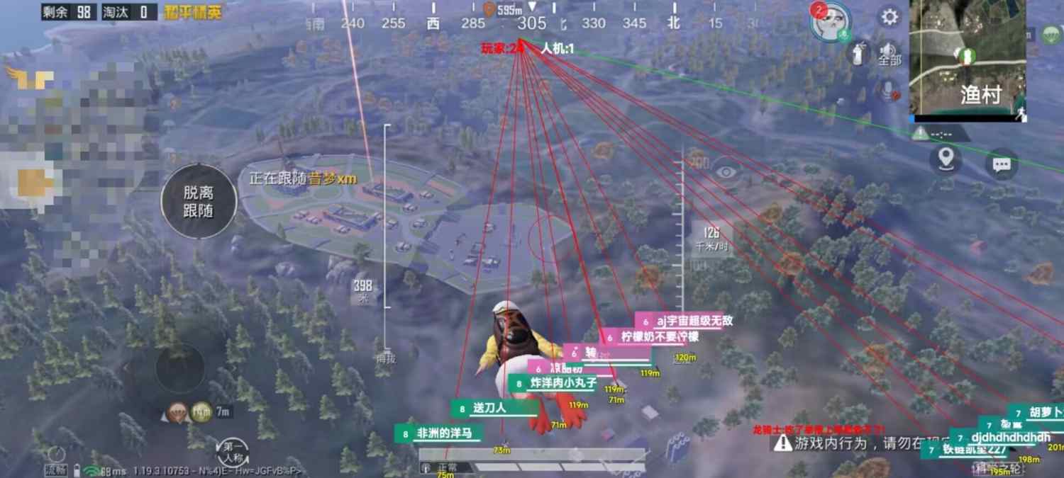 和平精英《迪达拉pro》辅助