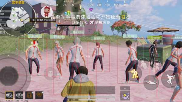 和平精英「九天追锁一体」iOS辅助