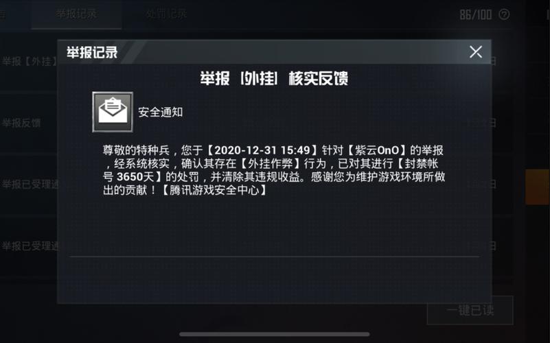 和平精英辅助【XL主播定制】独家绘制透视 完美过检 雷达预警  生态触摸锁 函数自瞄 可观透