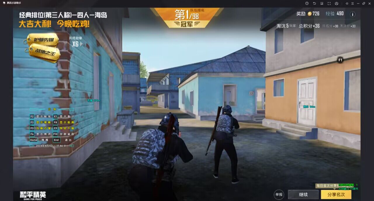 为什么要开和平精英辅助？