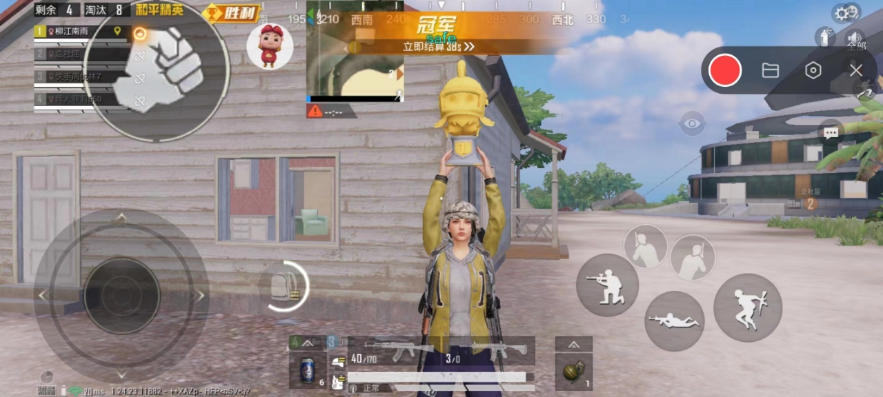 和平精英模拟器辅助【三体】支持腾讯模拟器电脑使用