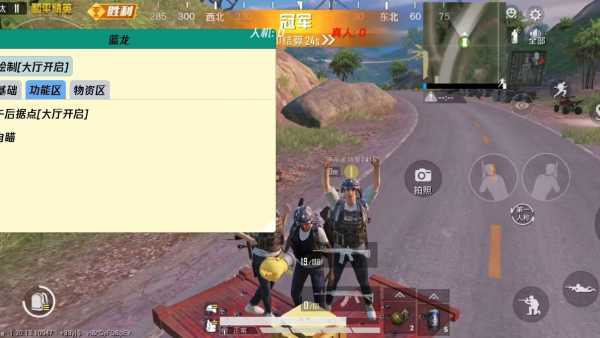 和平精英ios《流浪地球》外挂拯救iOS市场