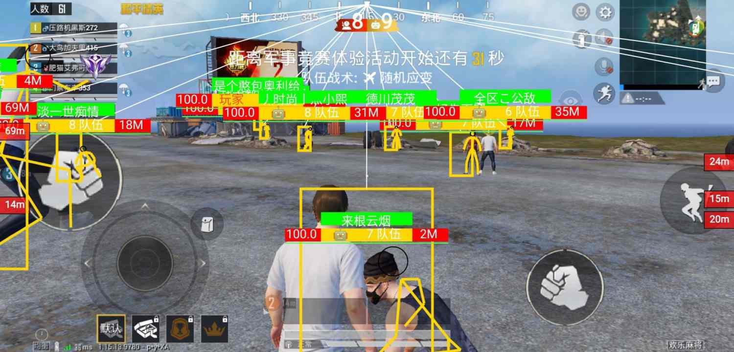 和平精英辅助市场：不法交易的暗流