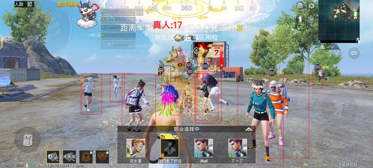 和平精英辅助《剑齿虎》一体直装横空出世