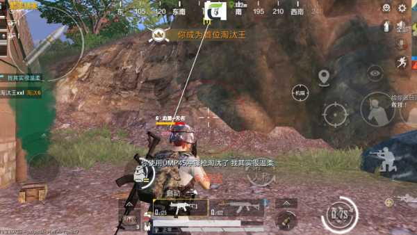 和平精英七大兵种的能力