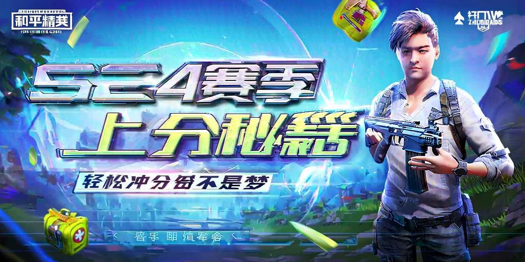 和平精英辅助【快鱼S直装容器版】全图透视 锁死自瞄 人物美化 人物方框 人物射线 人物骨骼