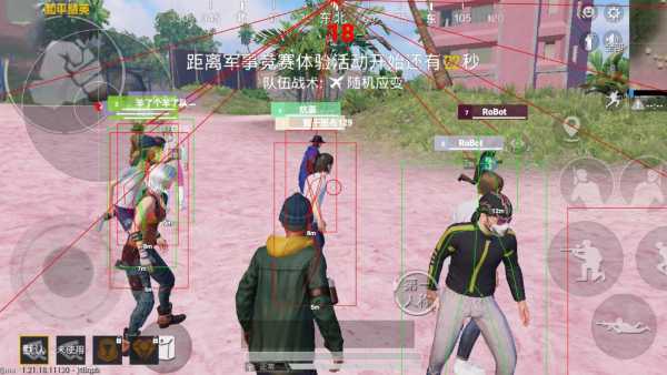 和平精英辅助【麦当劳直装V1.23稳定版】✅锁头胸脚✅自瞄预警✅自瞄范围调节✅自瞄高度调节✅ ✅内置全防✅