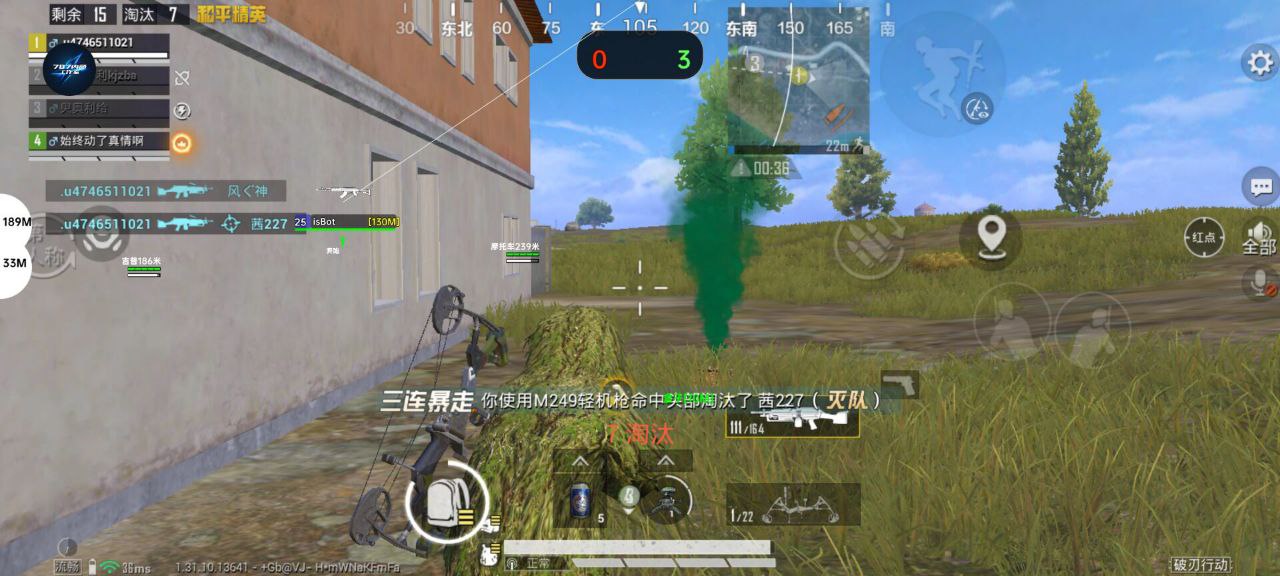 和平精英【星光】iOS辅助