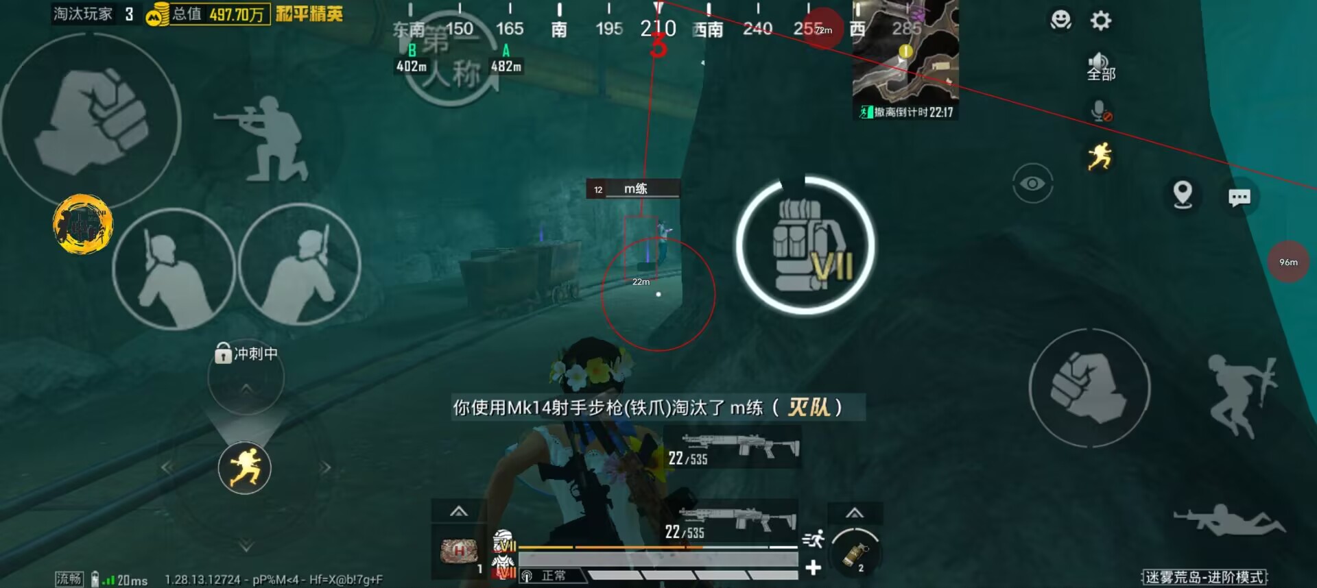 和平精英《红牛》直装外挂稳定战神